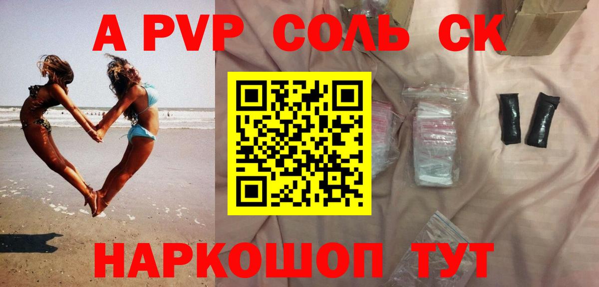 Томск  Кокаин  Вход с VPN  Меф МЯУ МЯУ   MDMA  МАРИХУАНА  Гашиш  Alpha-PVP СОЛЬ  