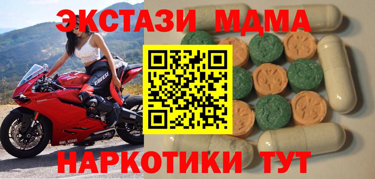 Псилоцибиновые грибы Томск