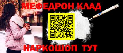 mdma Татарск