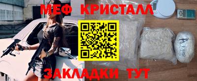 mdma Татарск