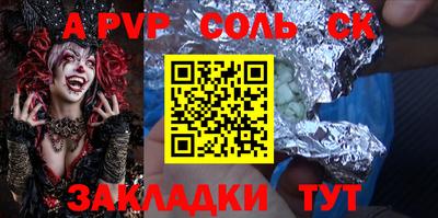 mdma Татарск
