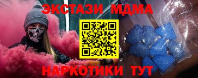 винт Тверь