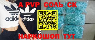 mdma Татарск