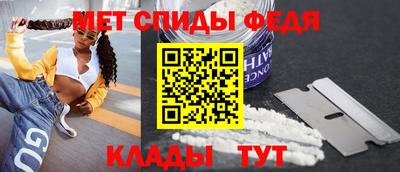mdma Татарск
