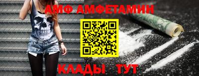 винт Тверь