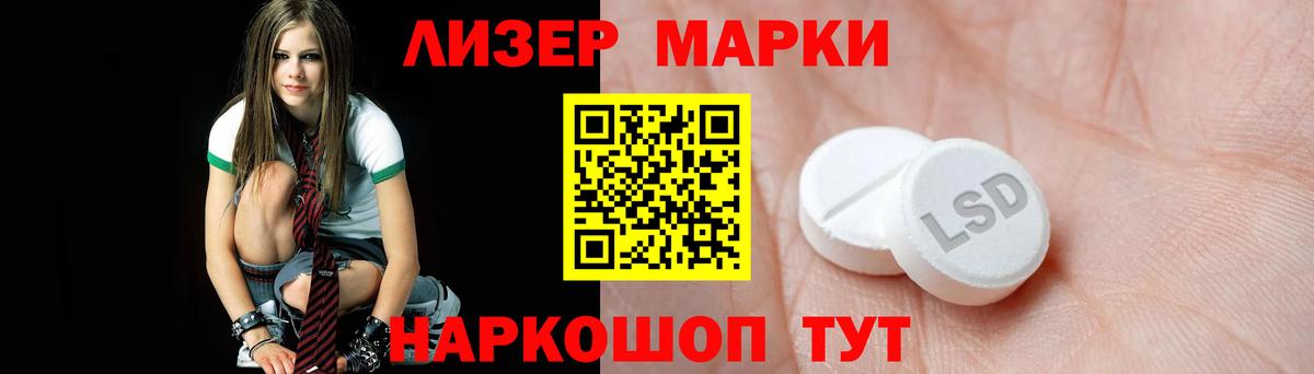 Томск  Лсд 25 экстази  Лсд 25 экстази ecstasy  Вход с VPN  LSD-25 экстази ecstasy 