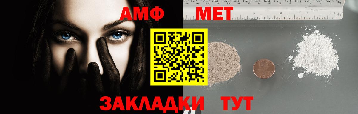 Томск  Первитин витя  Вход с VPN 