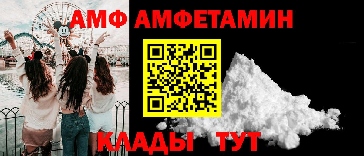 Метамфетамин кристалл Томск