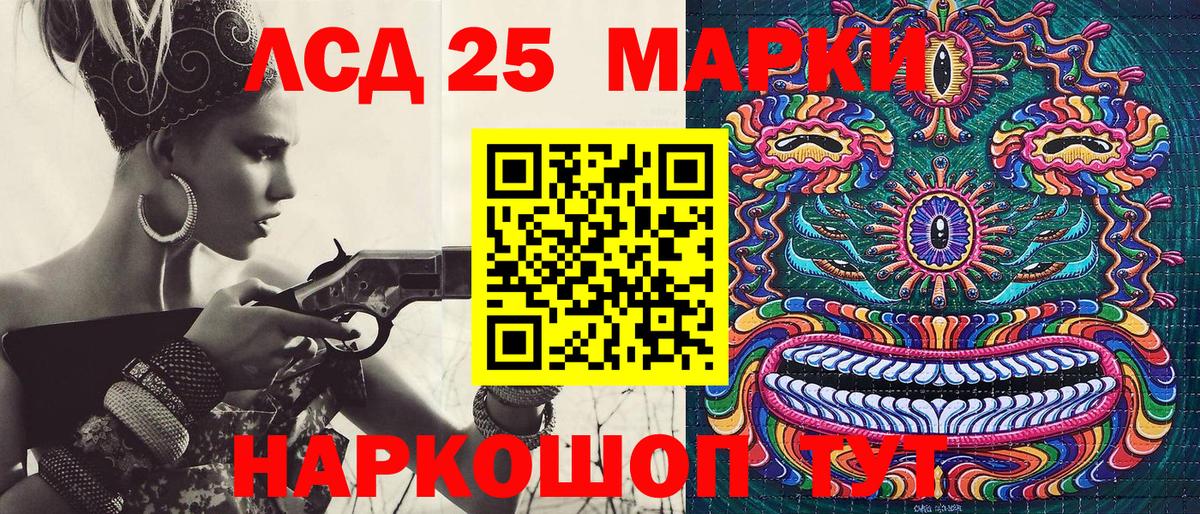 Марки NBOMe 1500мкг  Вход с VPN  Марки 25I-NBOMe  Томск 
