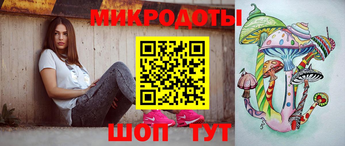 Галлюциногенные грибы мицелий Томск